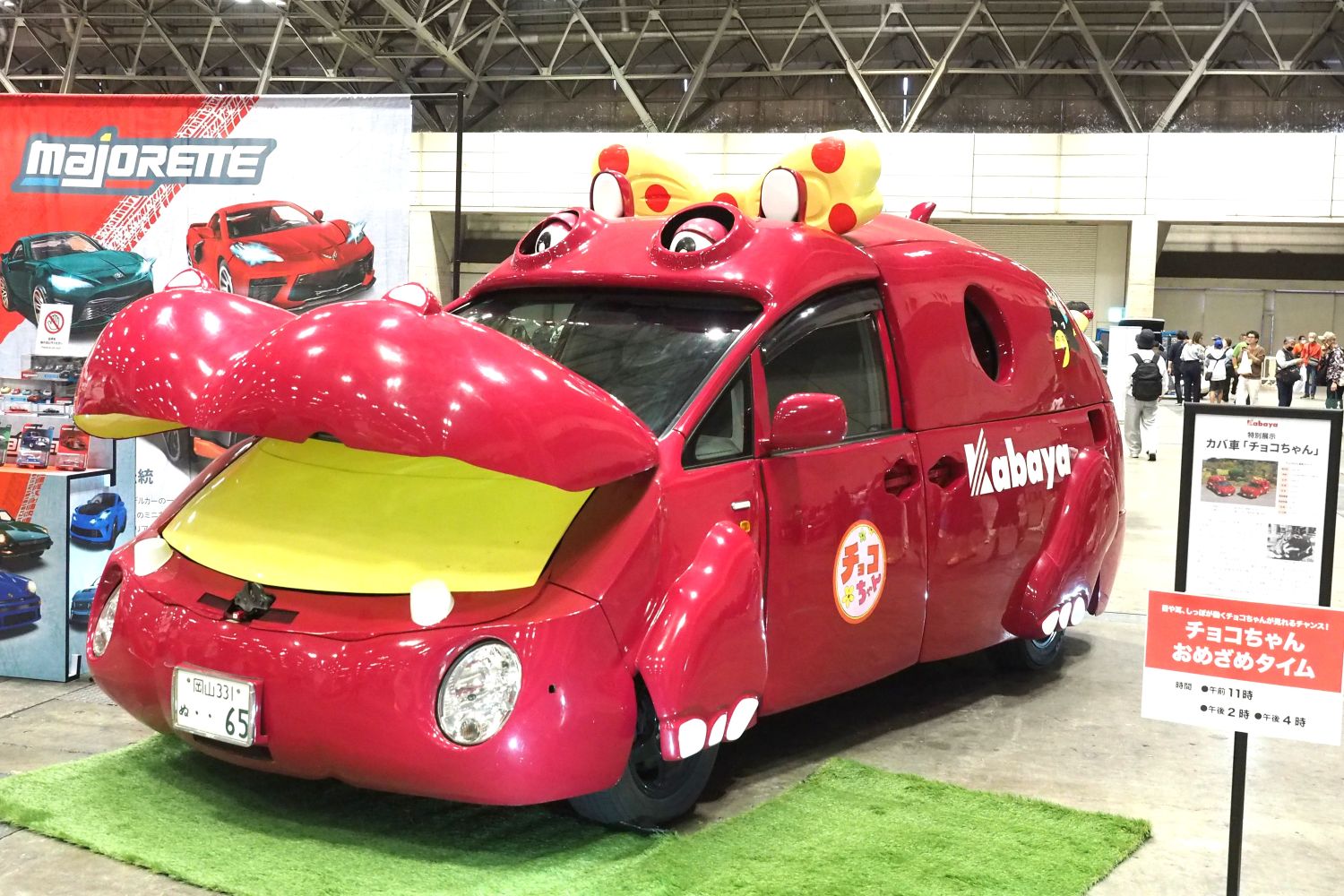 カバ車「チョコちゃん」