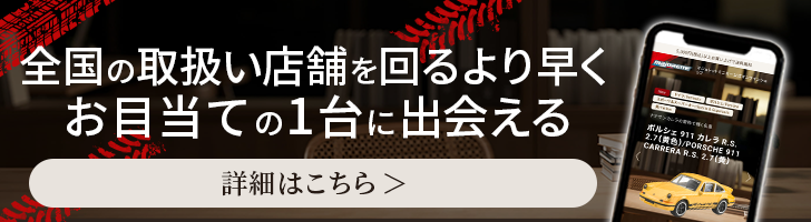 マジョレットミニカー公式オンラインショップ