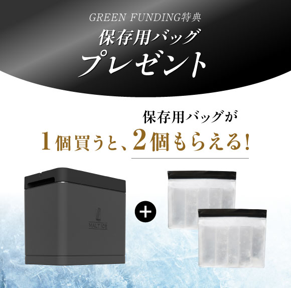 MALT ICE プレミアムアイスモールド MALT ICE プレミアムアイスモールド - メルカリ