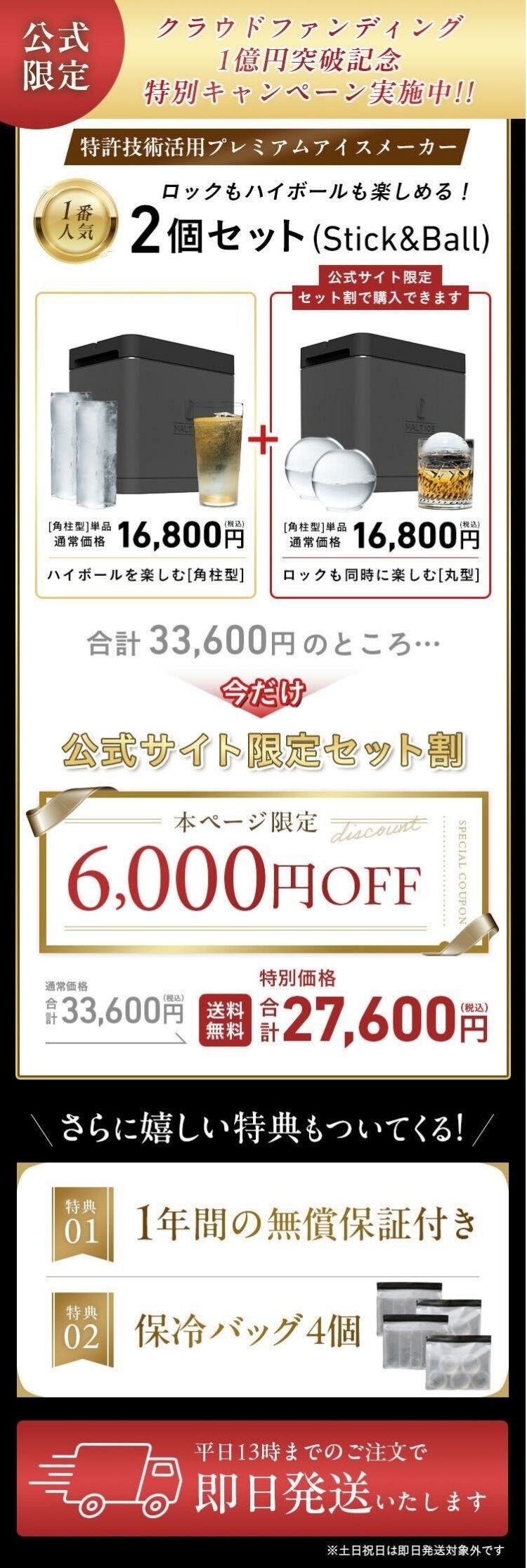 まとめ買い画像