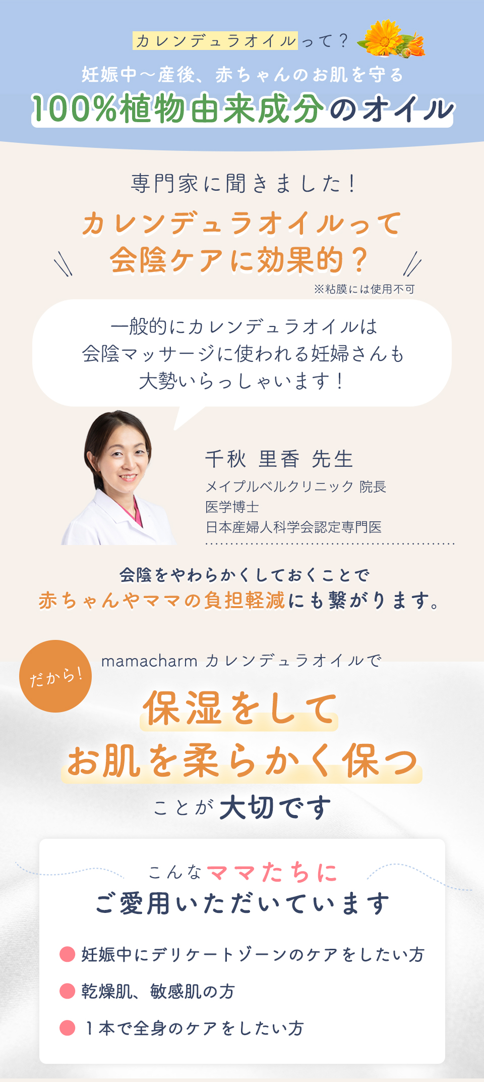 葵鐘会