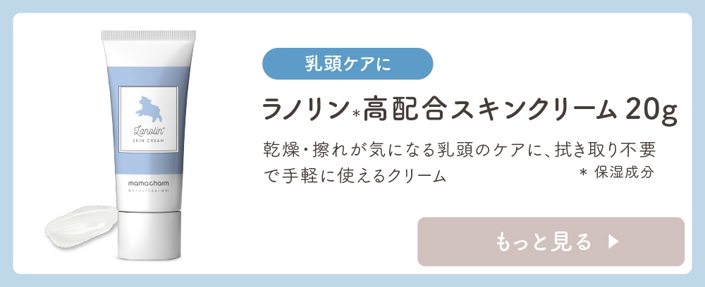 ラノリン