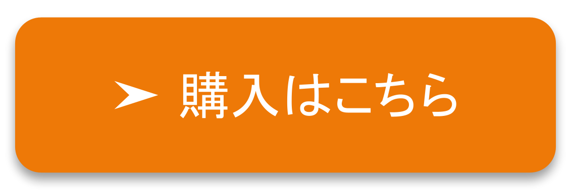ママクリーム購入ページはこちら