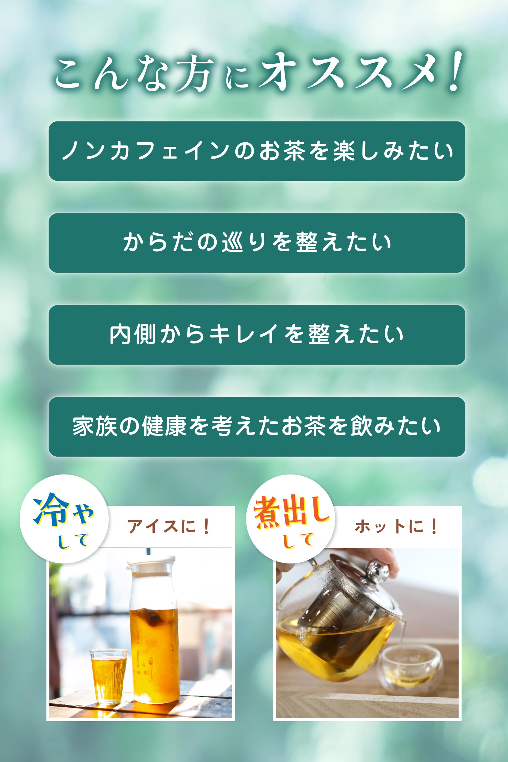 【通常購入】 ごぼう茶