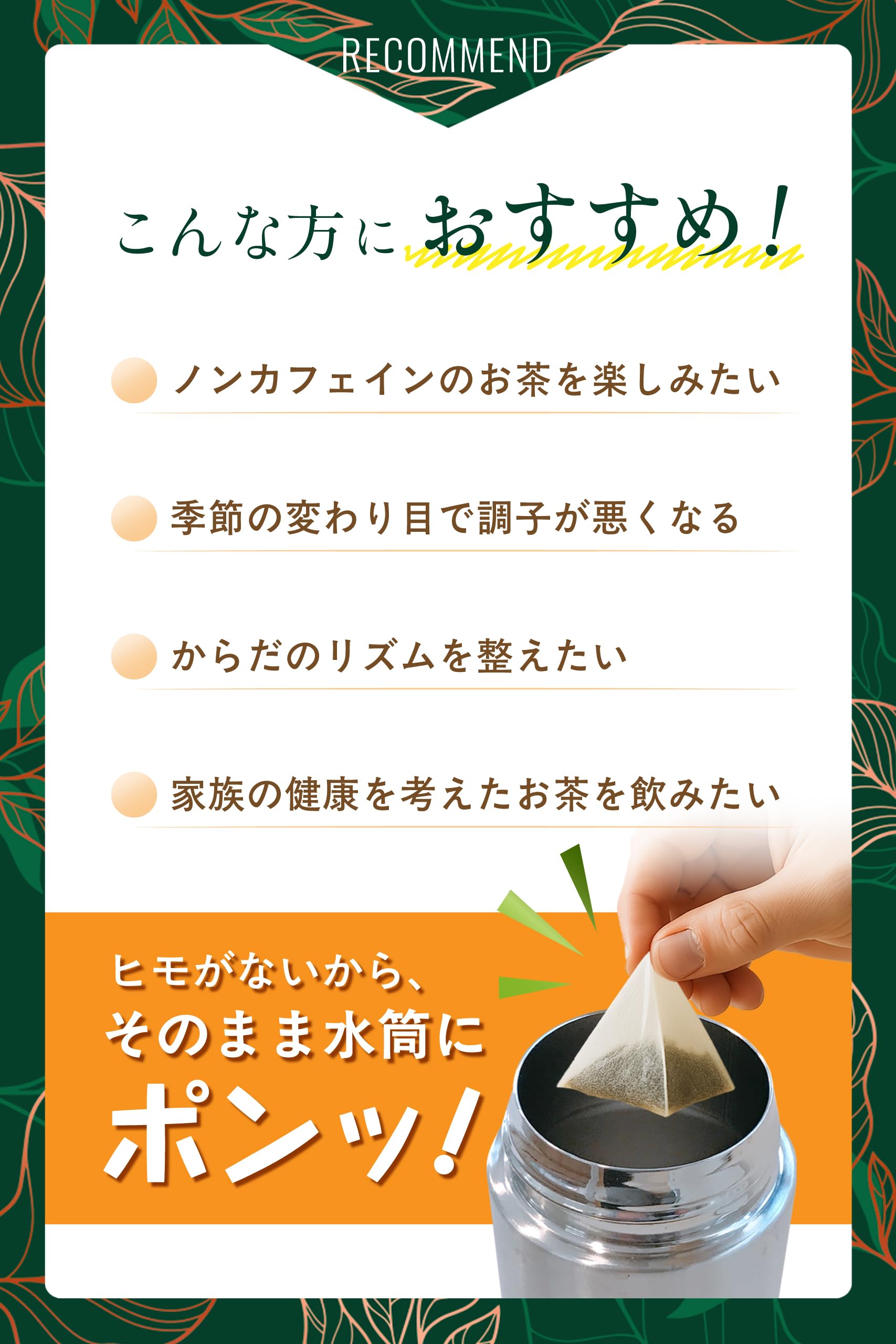 【通常購入】 板藍根茶（1袋）