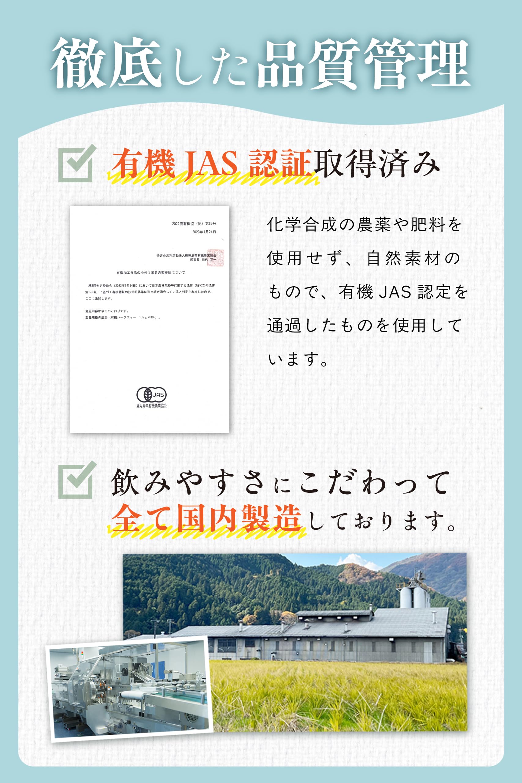 【通常購入】 有機カモミールティー