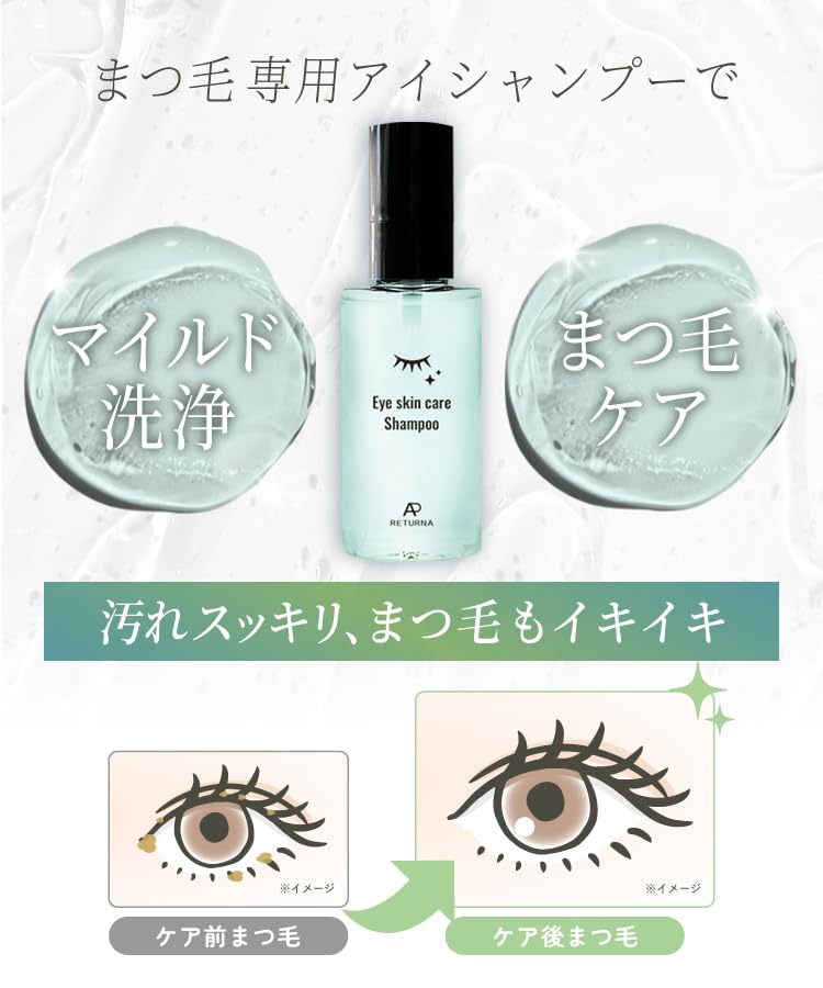 【通常購入】アイスキンケアシャンプー