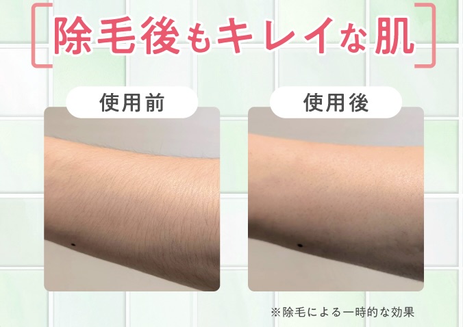 【単品購入】ラビサラ除毛クリーム
