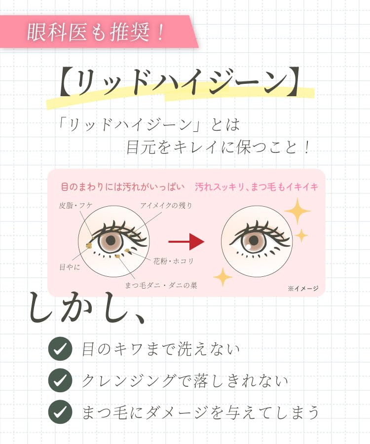 【通常購入】アイスキンケアシャンプー