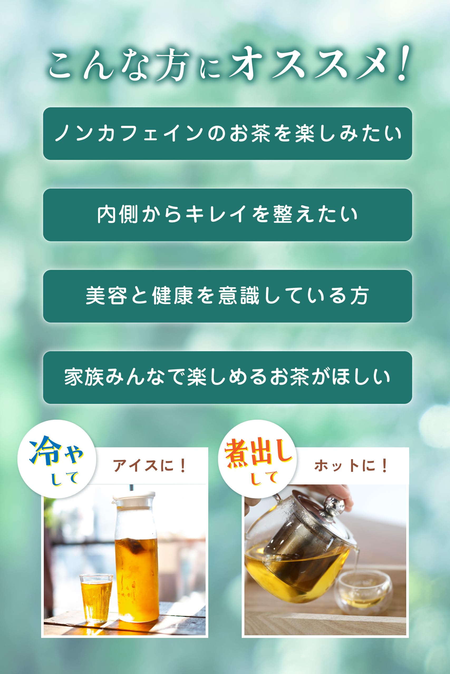 【通常購入】 黒胡麻麦茶