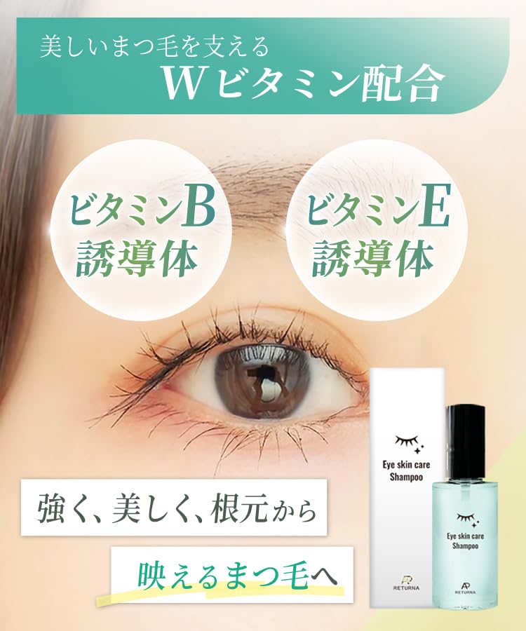 【通常購入】アイスキンケアシャンプー