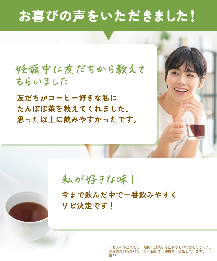 【通常購入】たんぽぽ茶