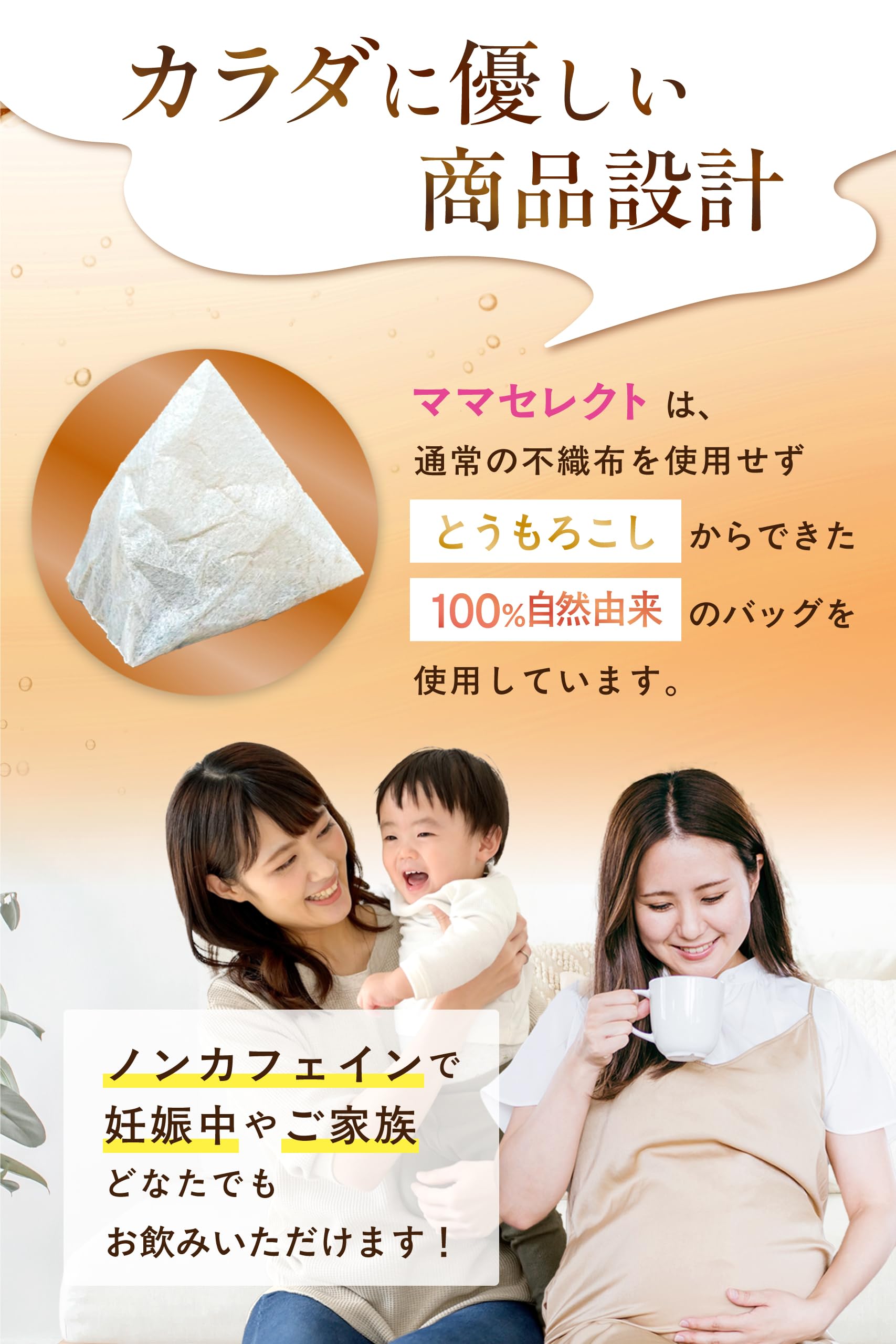 【通常購入】 コーン茶（1袋）
