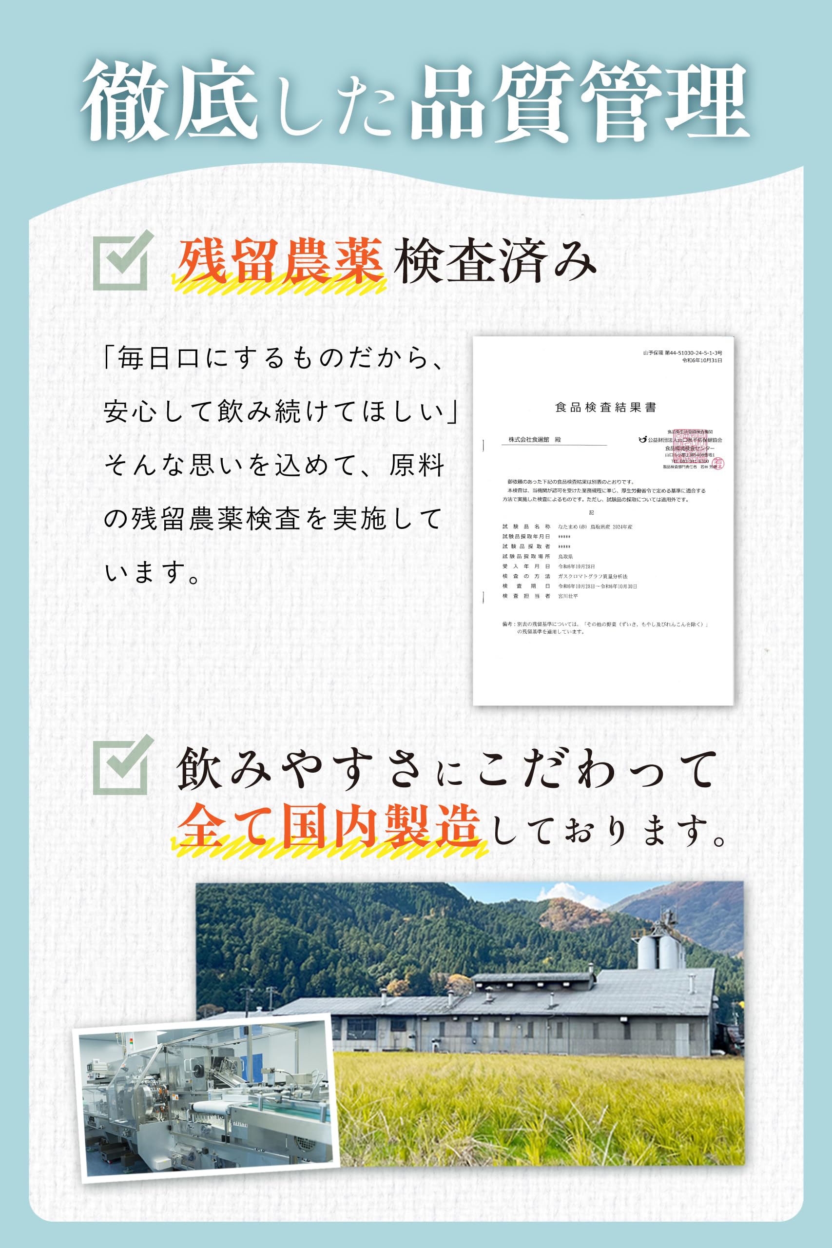 【通常購入】 赤なた豆茶
