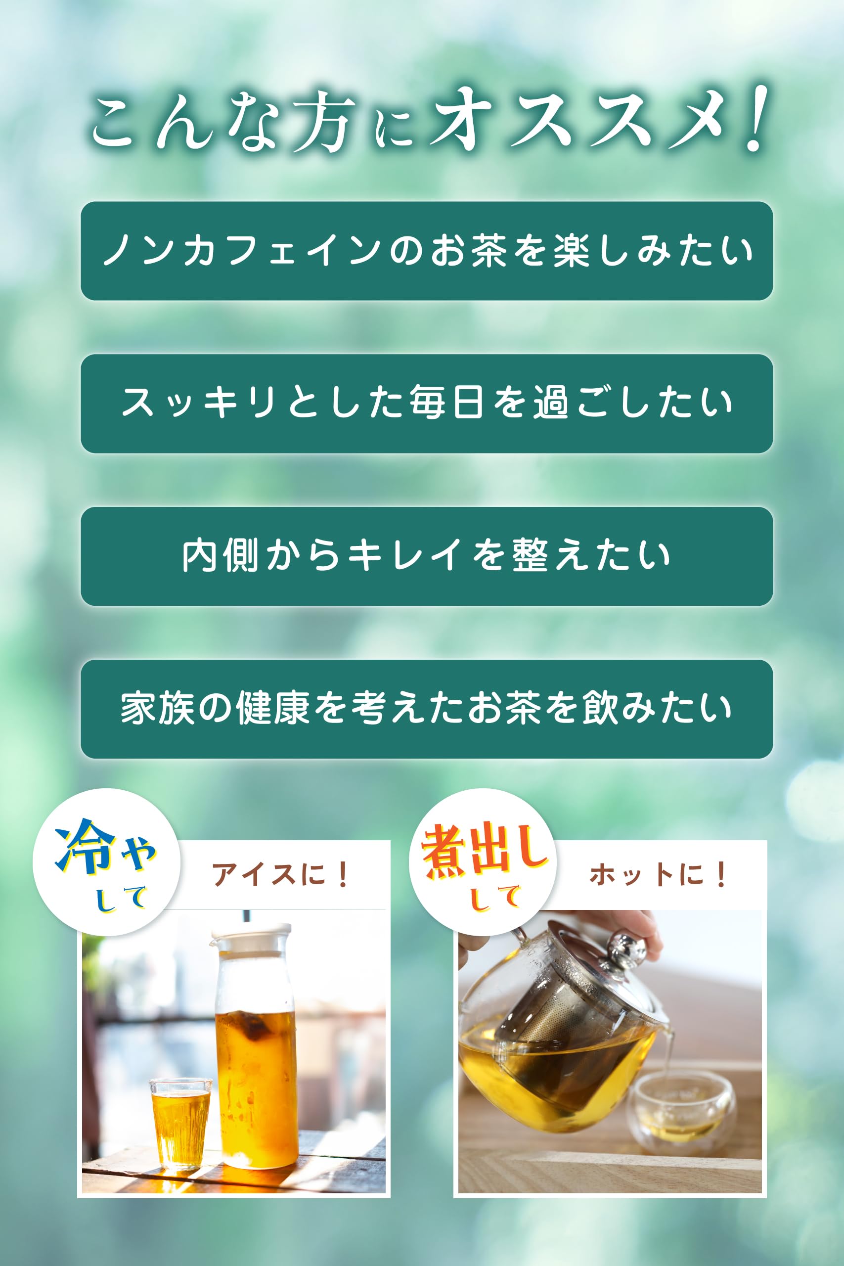 【通常購入】 コーン茶（1袋）