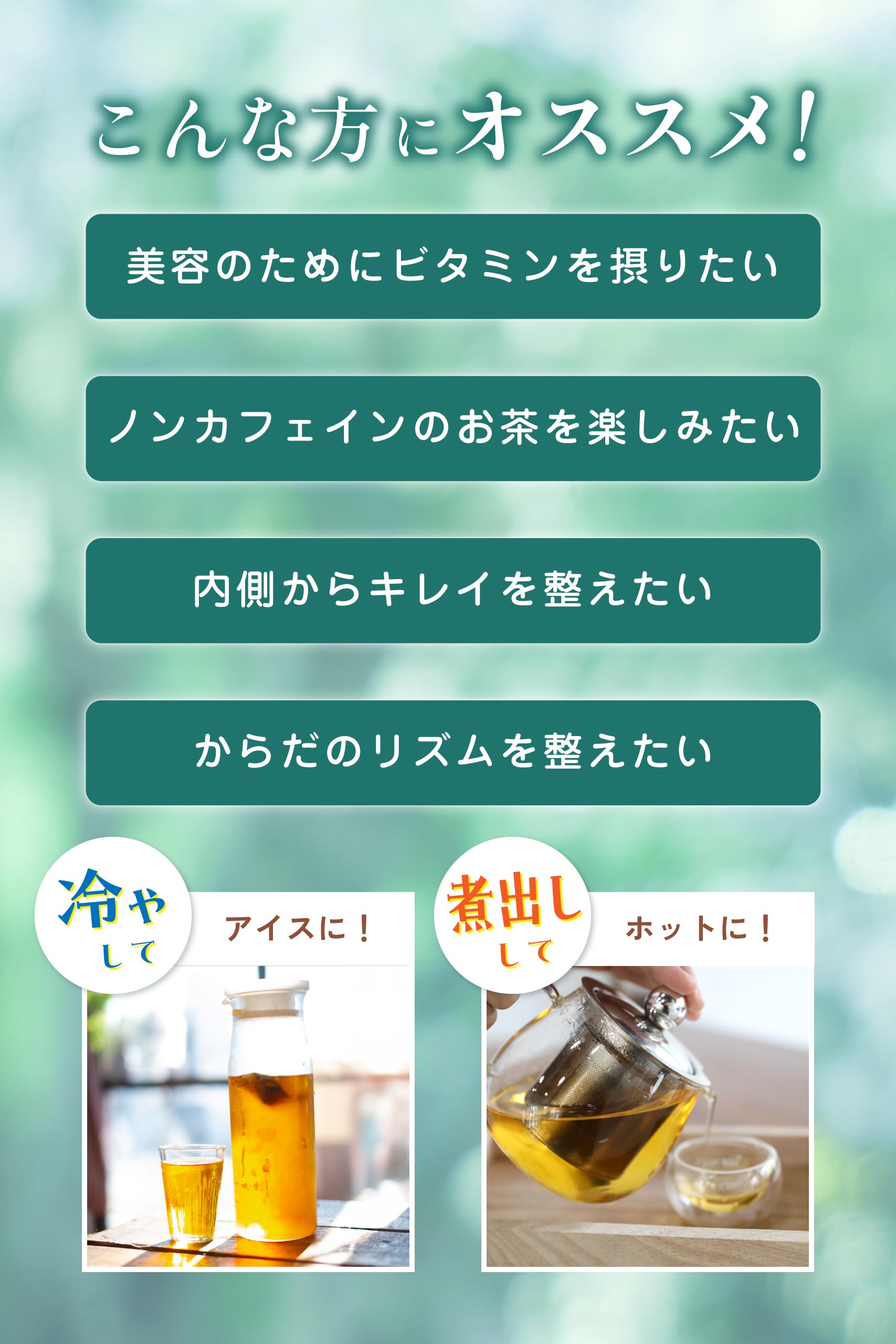 【通常購入】 ローズヒップハイビスカス
