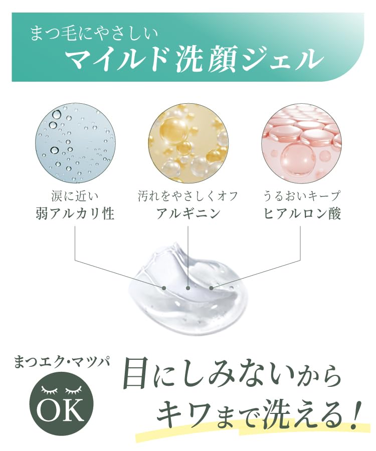 【通常購入】アイスキンケアシャンプー