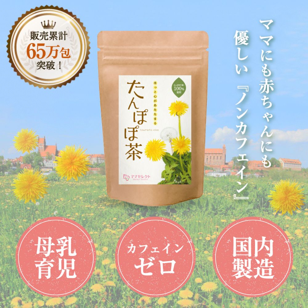 公式】 ママセレクト SHOP