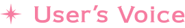 User's Voice