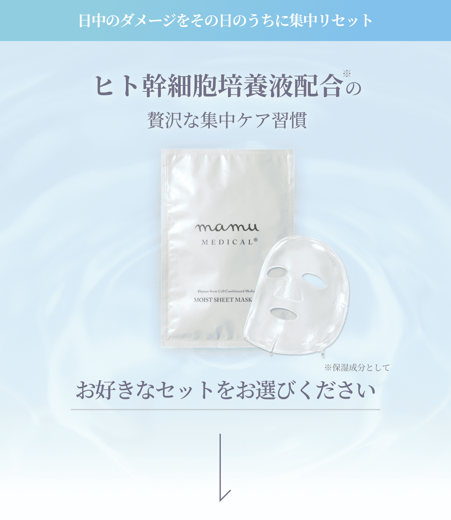mamu（マム） | 公式オンラインストア