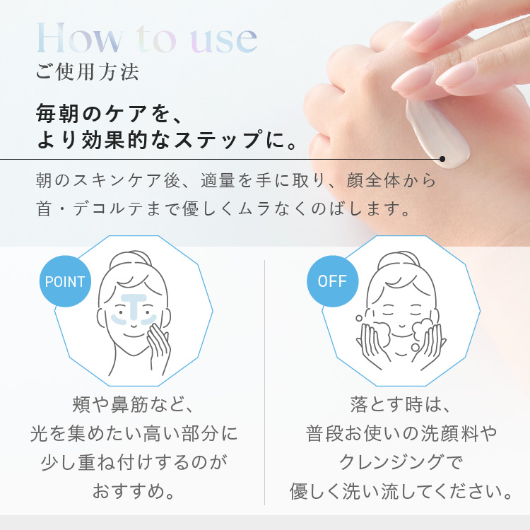 【エミナル】薬用リンクルセラムUVホワイト