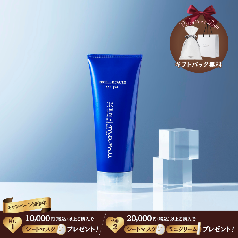 MEN'S mamu リセル・ヴォーテ エピジェル オリジナルバッグの有無を選択してください: 希望しない