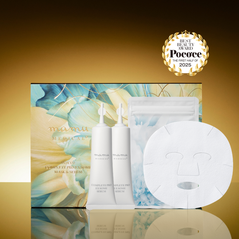 コンプリートプロEXソーム