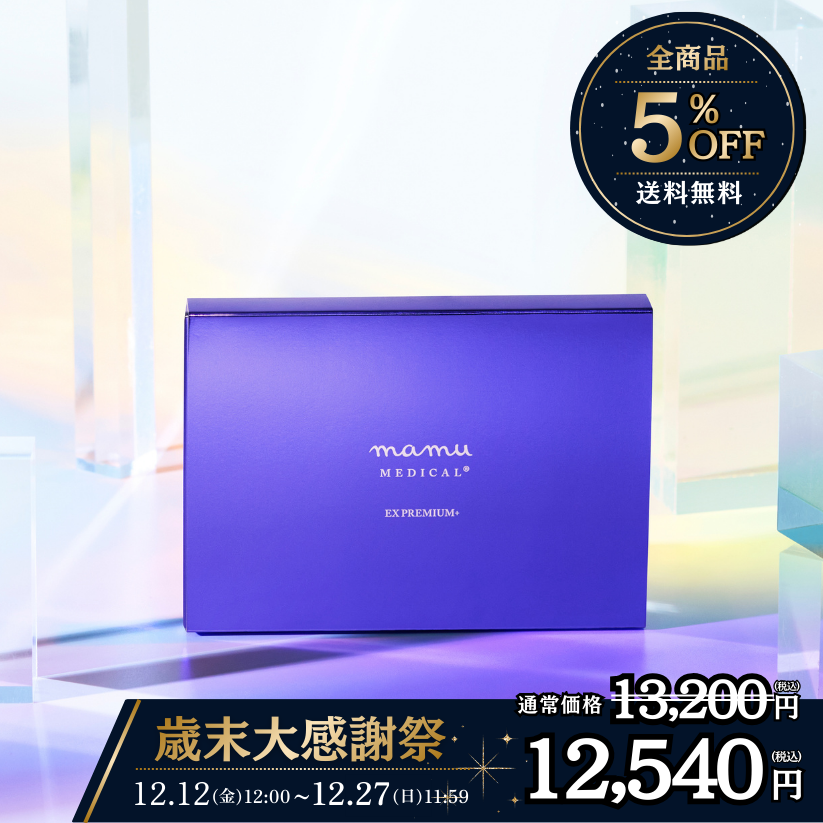 EX PREMIUM+　-EXプレミアムプラス-