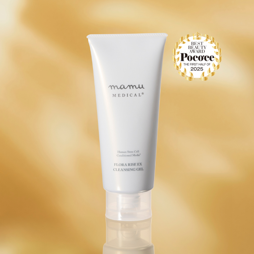 フローラライズEXクレンジングジェル