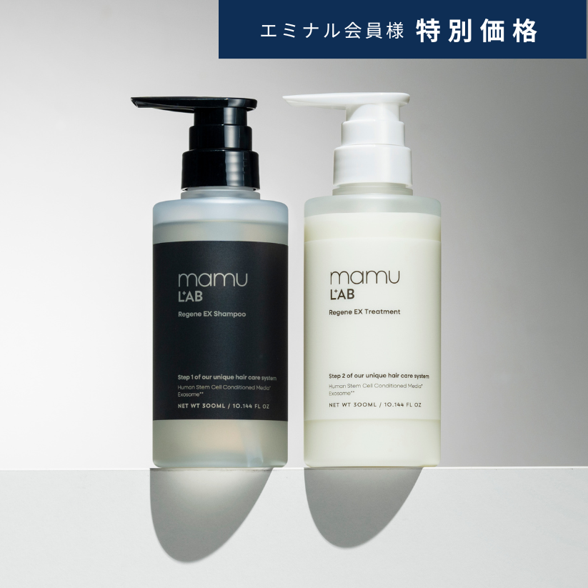 【エミナル】リジェネEXシャンプー＆トリートメント