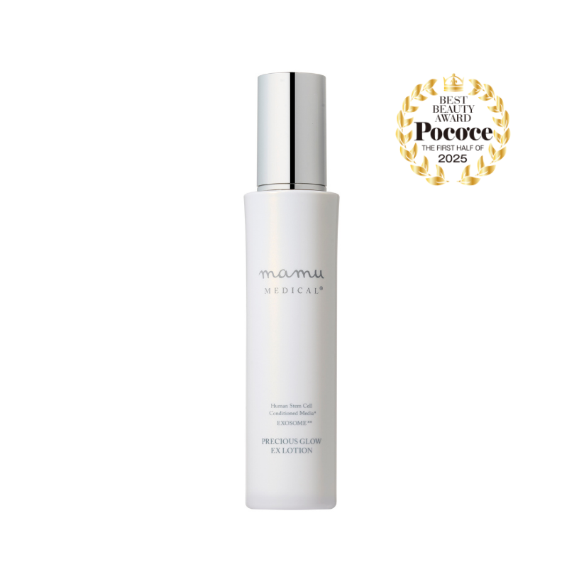 プレシャスグロウEXローション