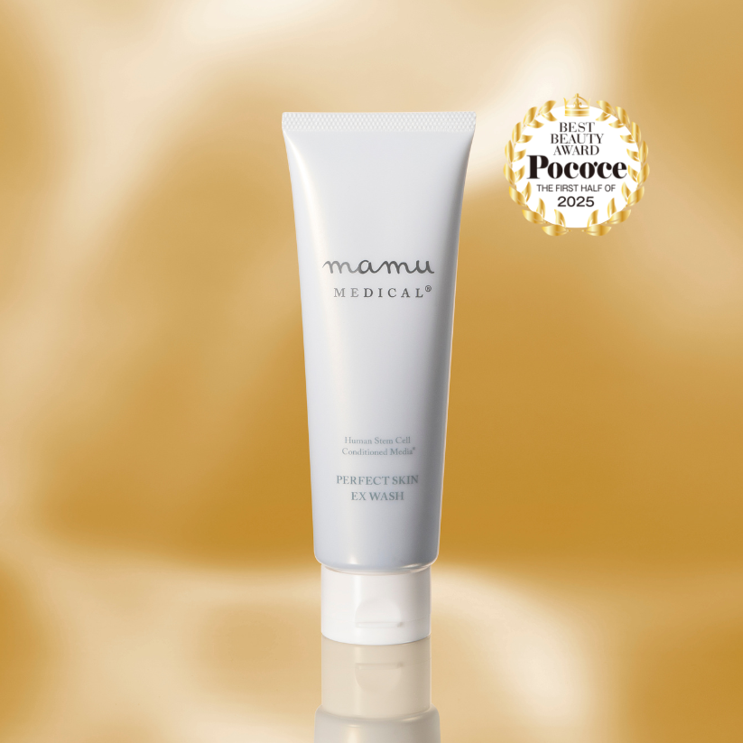 パーフェクトスキンEXウォッシュ