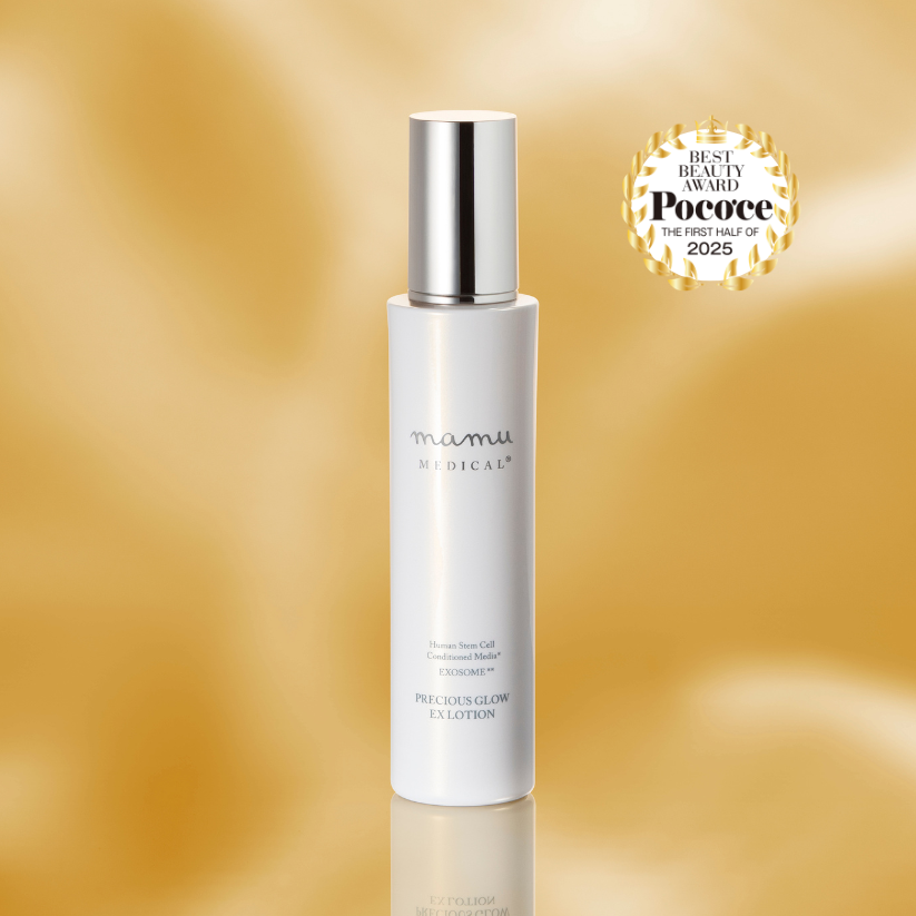 プレシャスグロウEXローション