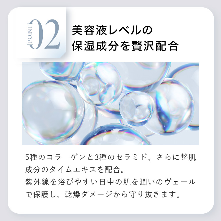 【エミナル】薬用リンクルセラムUVホワイト