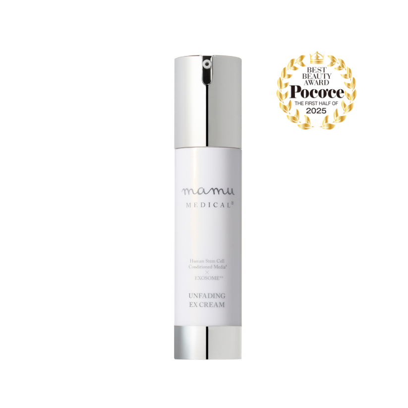 【専用】アンフェイディングEXクリーム