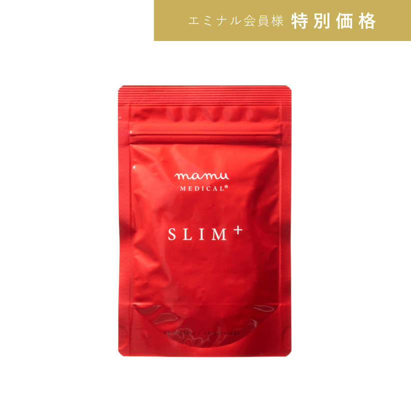 【エミナル】SLIM+　-スリムプラス-