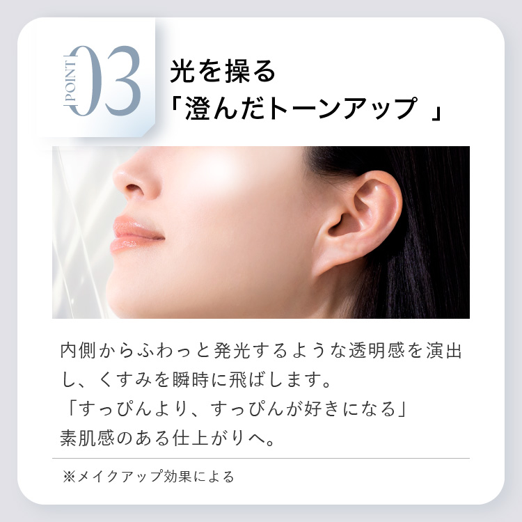 【エミナル】薬用リンクルセラムUVホワイト