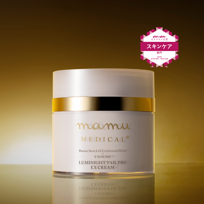 ルミナイトヴェールプロEXクリーム