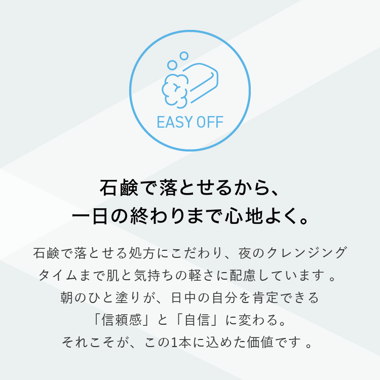 【エミナル】薬用リンクルセラムUVホワイト