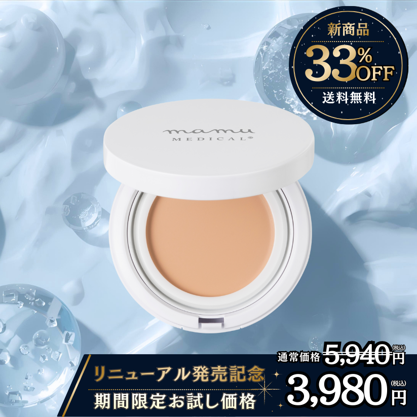 ウォータードロップインバームパクトEX