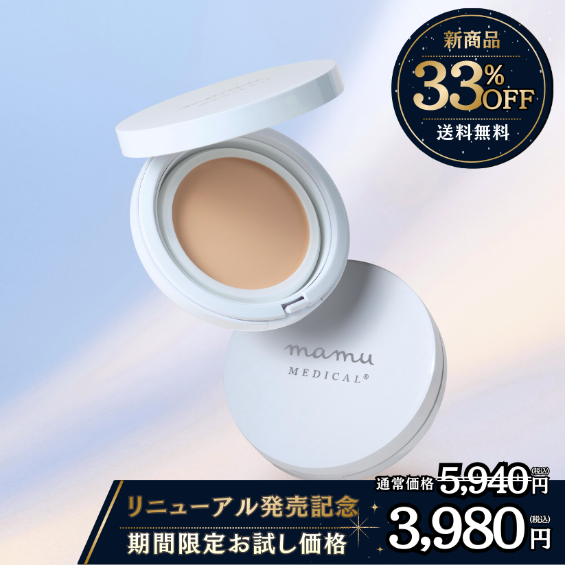 ウォータードロップインバームパクトEX