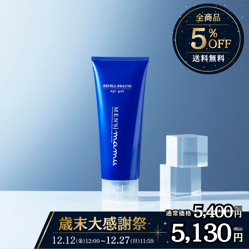 MEN'S mamu リセル・ヴォーテ エピジェル