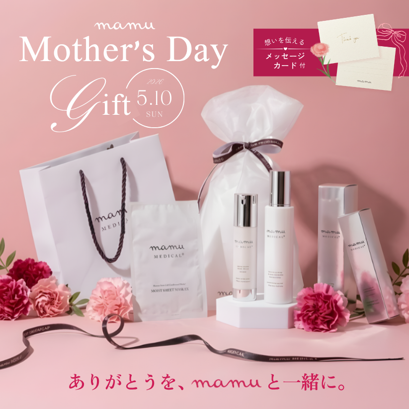 ［母の日限定 ］うるおいチャージセット│化粧水+クリーム+シートマスク 3点セット ギフトセットの有無をお選びください: 希望しない