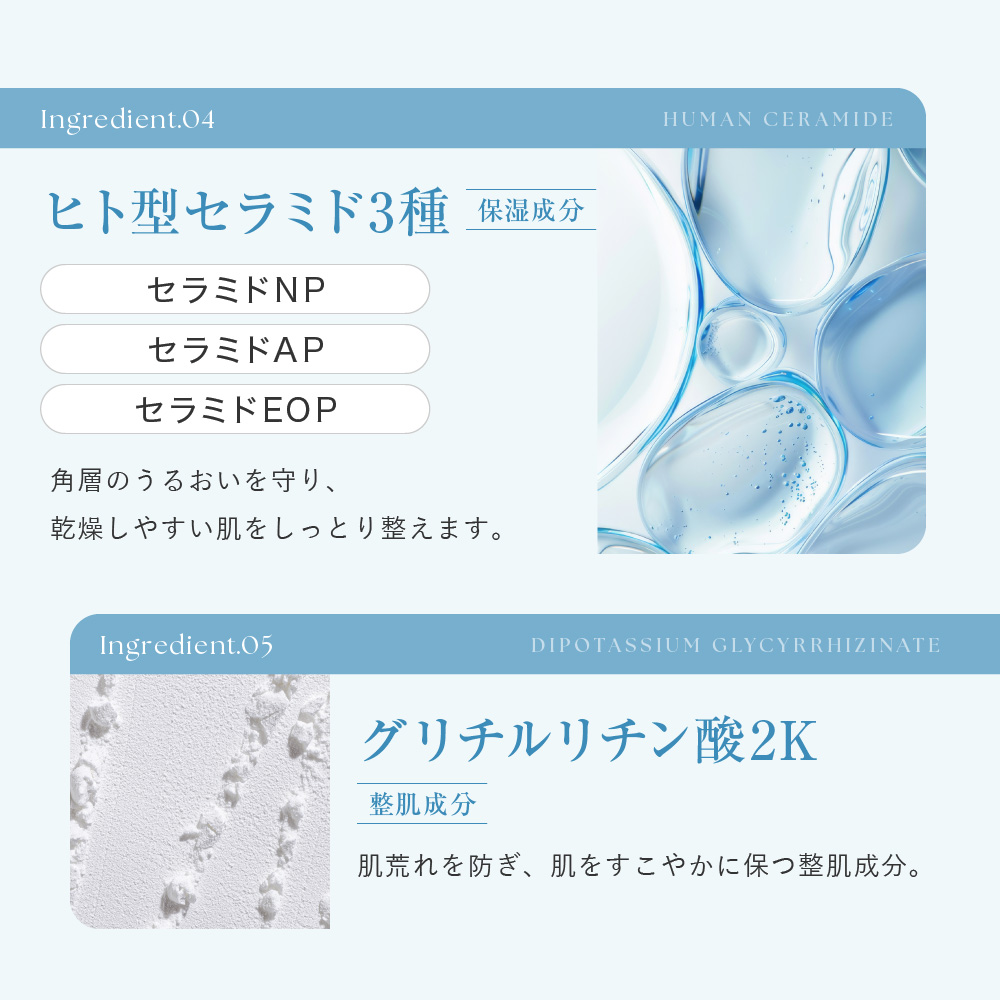 【エミナル】モイストシートマスクEX 枚数: 1枚
