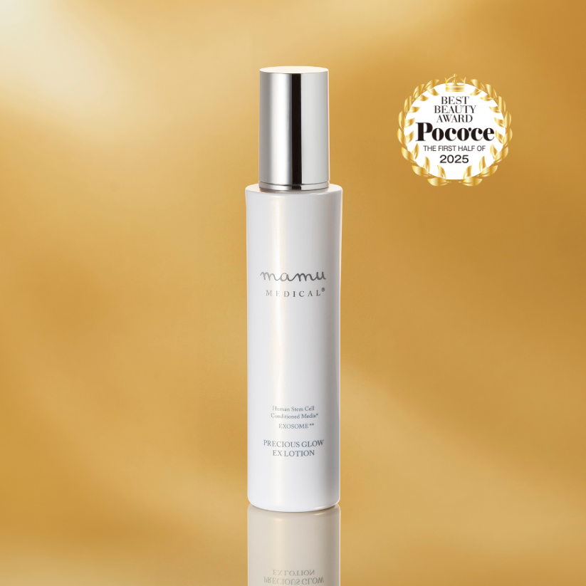 プレシャスグロウEXローション