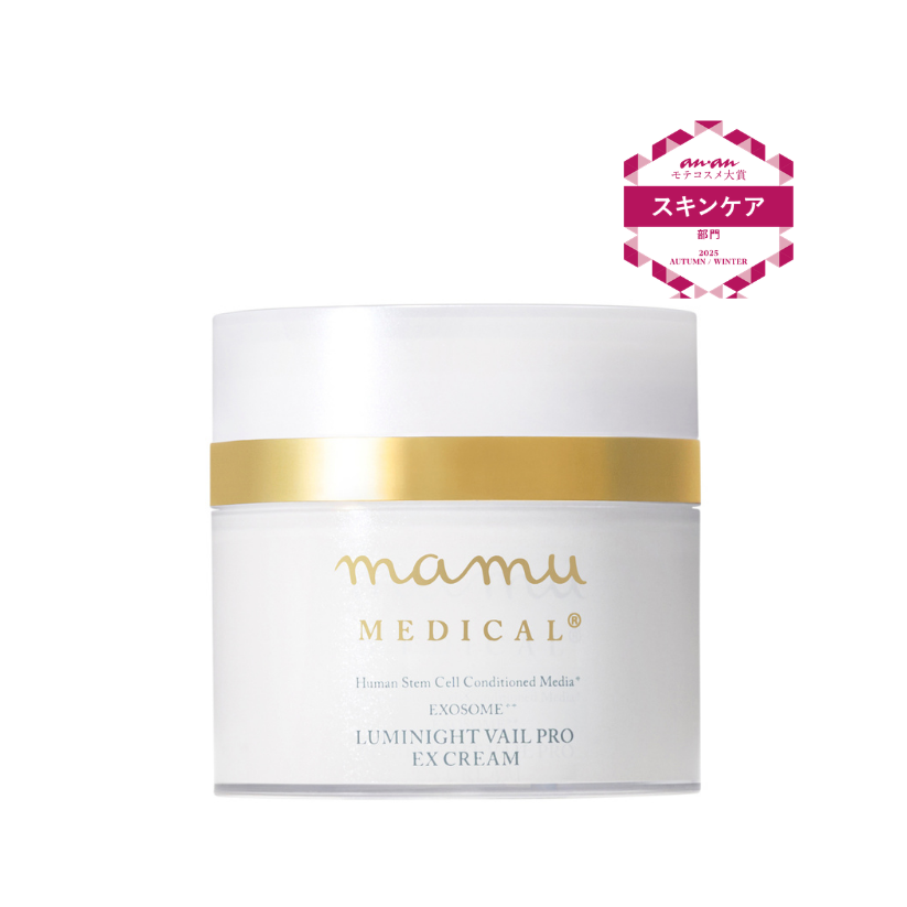 【専用】ルミナイトヴェールプロEXクリーム