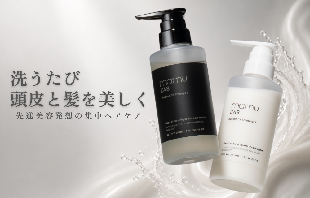 シャンプー＆トリートメント