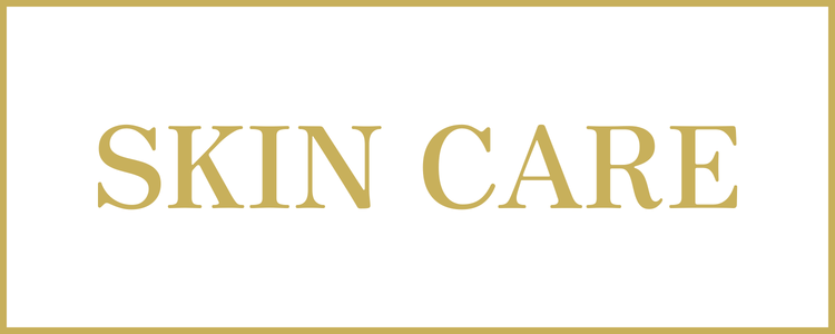 スキンケア
