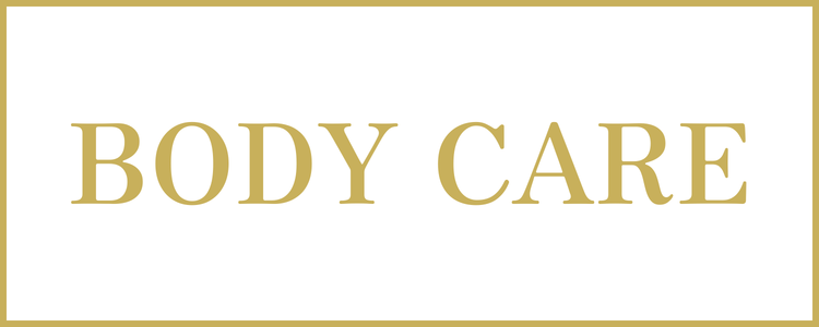 ボディケア