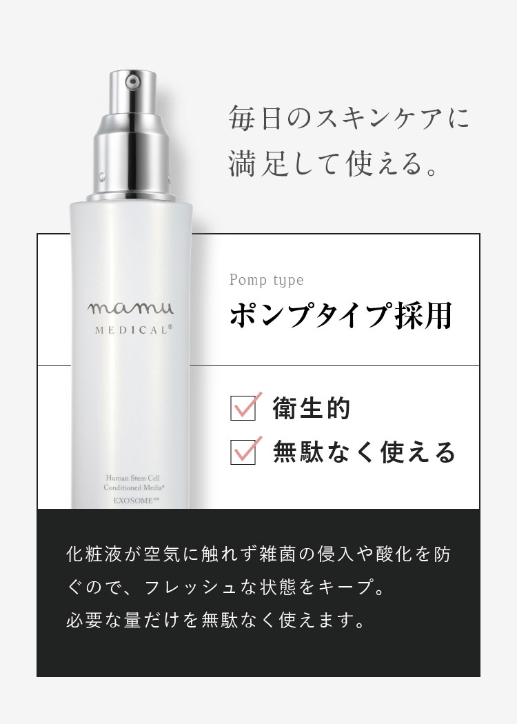 9つのフリー処方